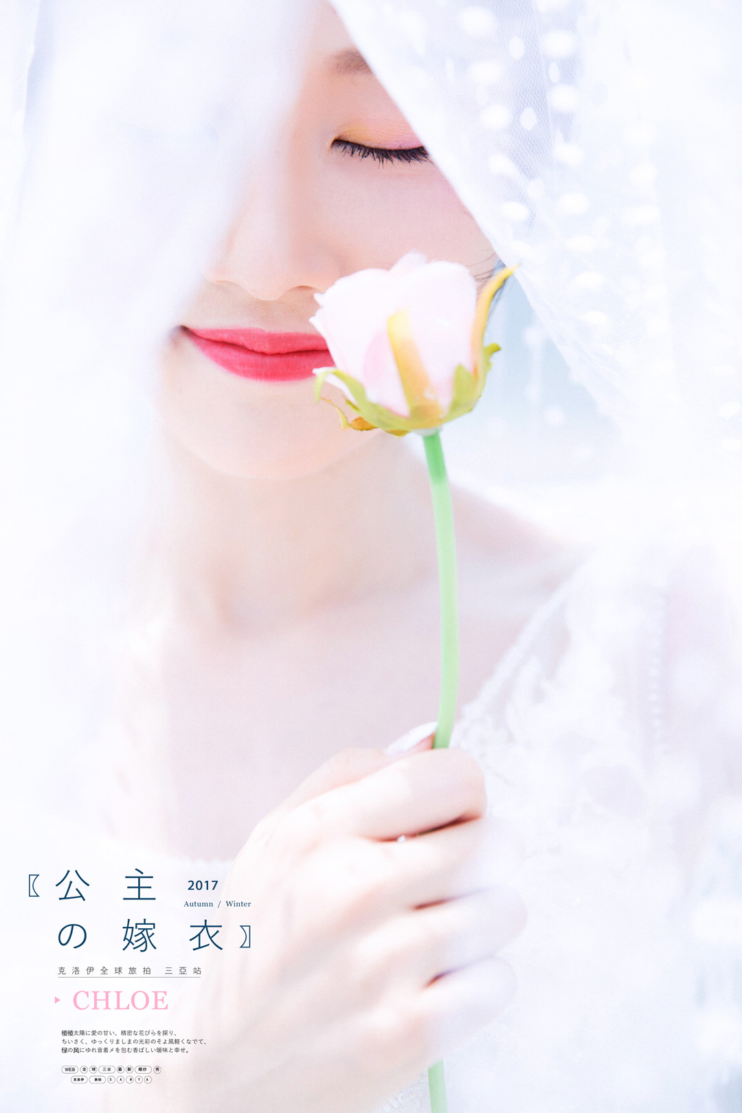 17年5月4日全球合輯