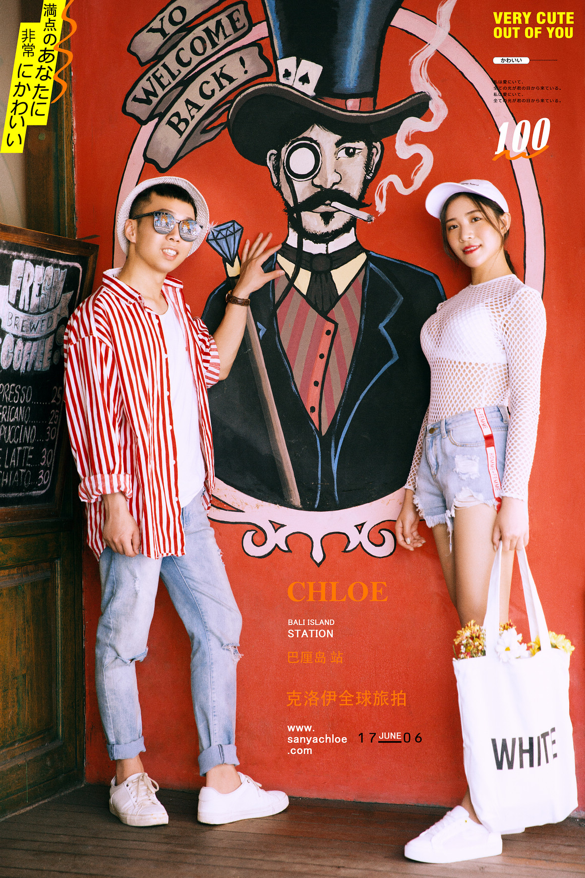 劉先生&劉女士