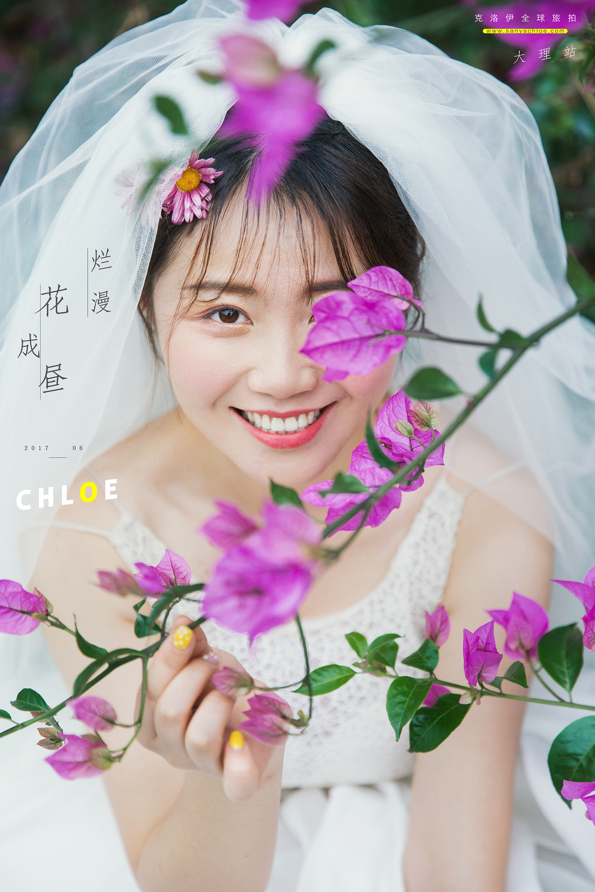 李先生&黃女士