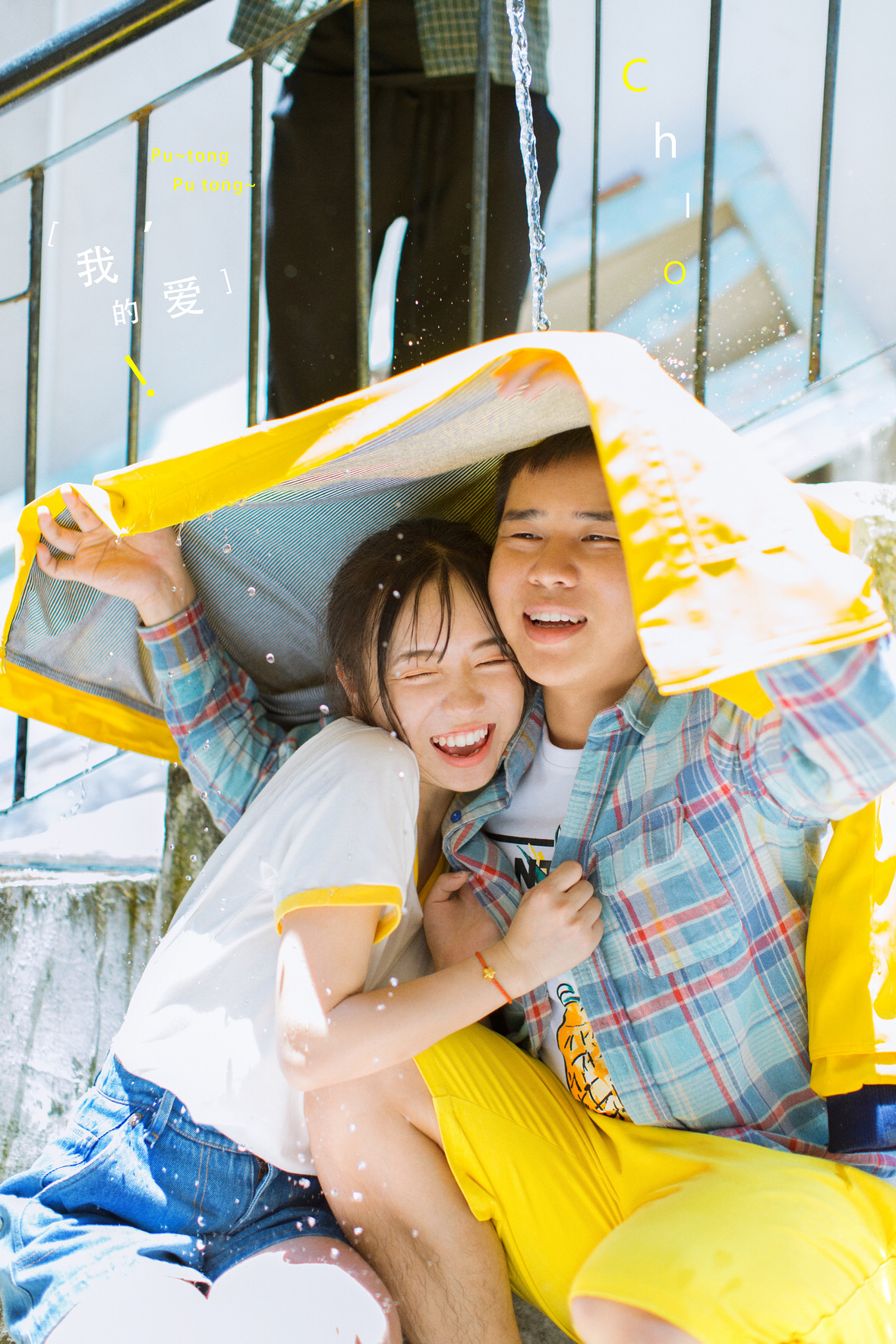 17年7月12日全球合輯 