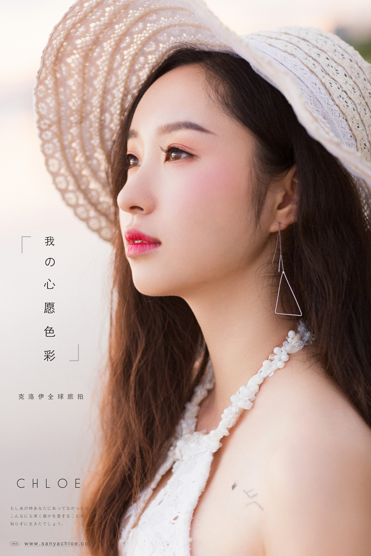  17年7月30日全球合輯 