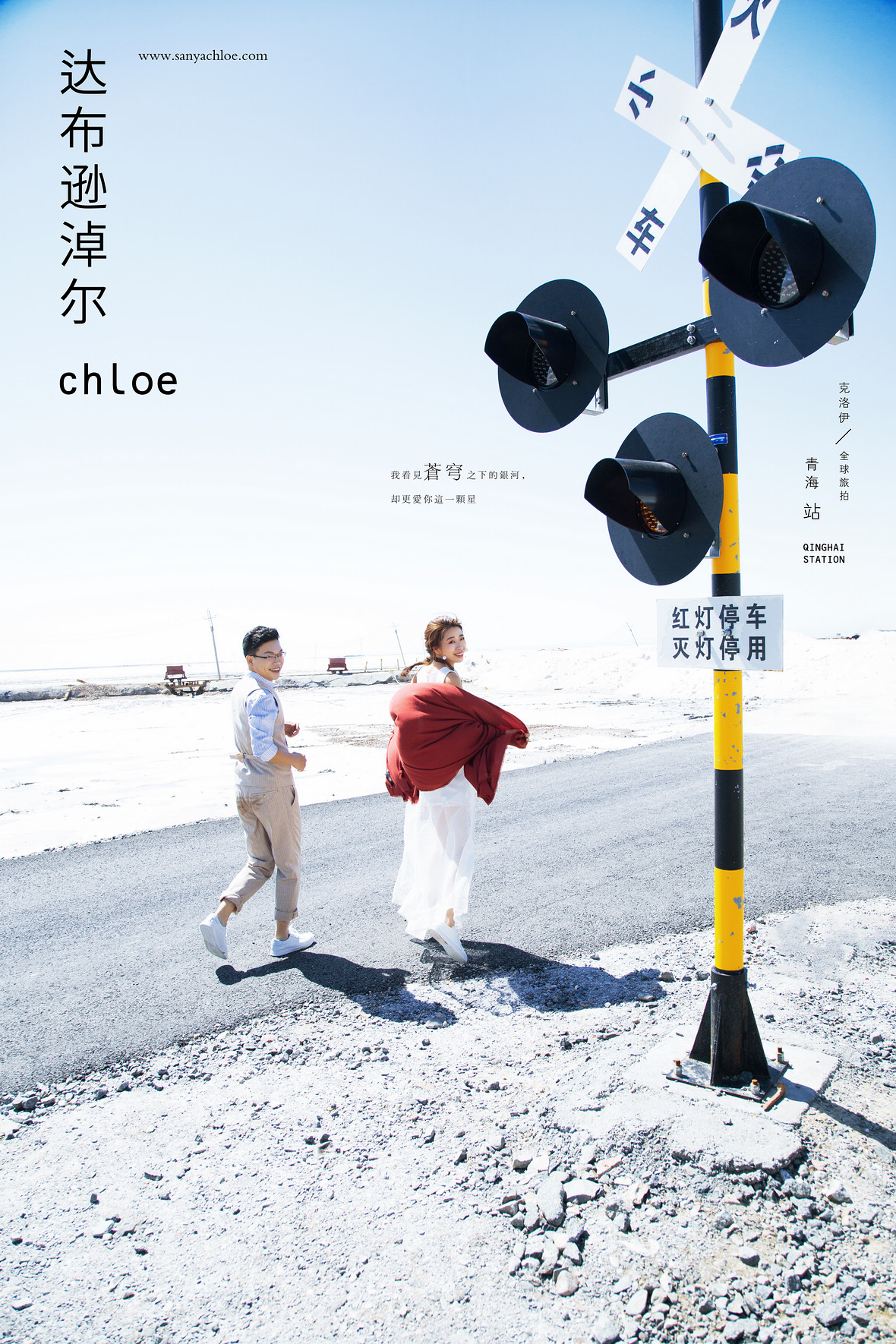 李先生&汪女士