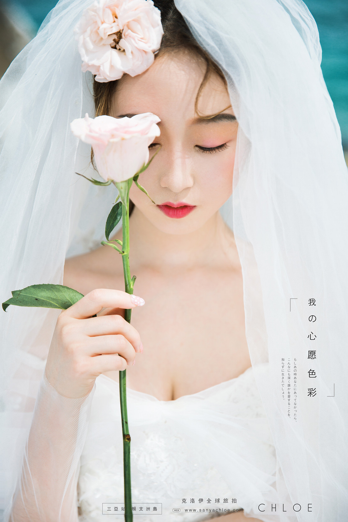 傳統中式婚禮流程（一）