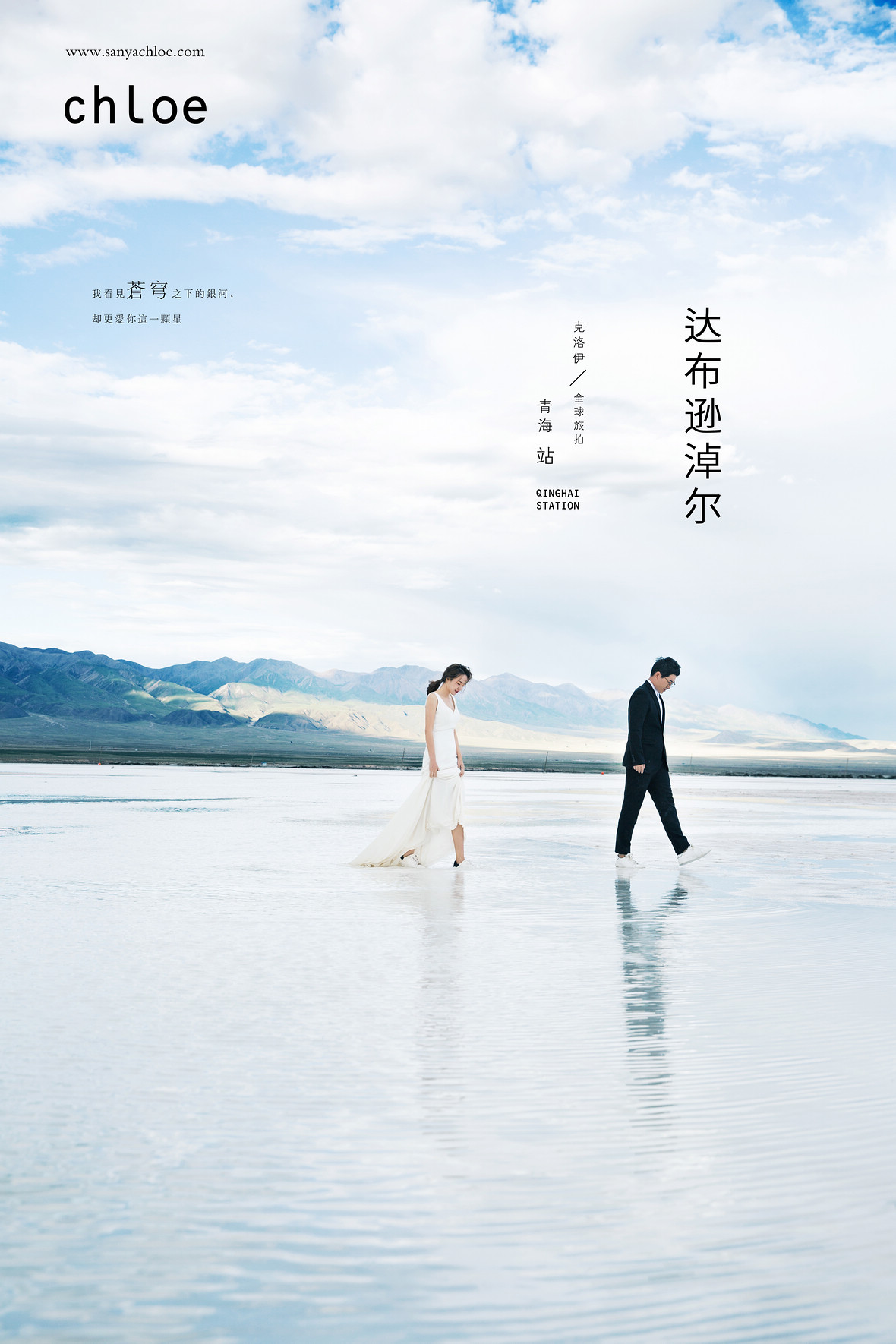 韓先生&孫女士