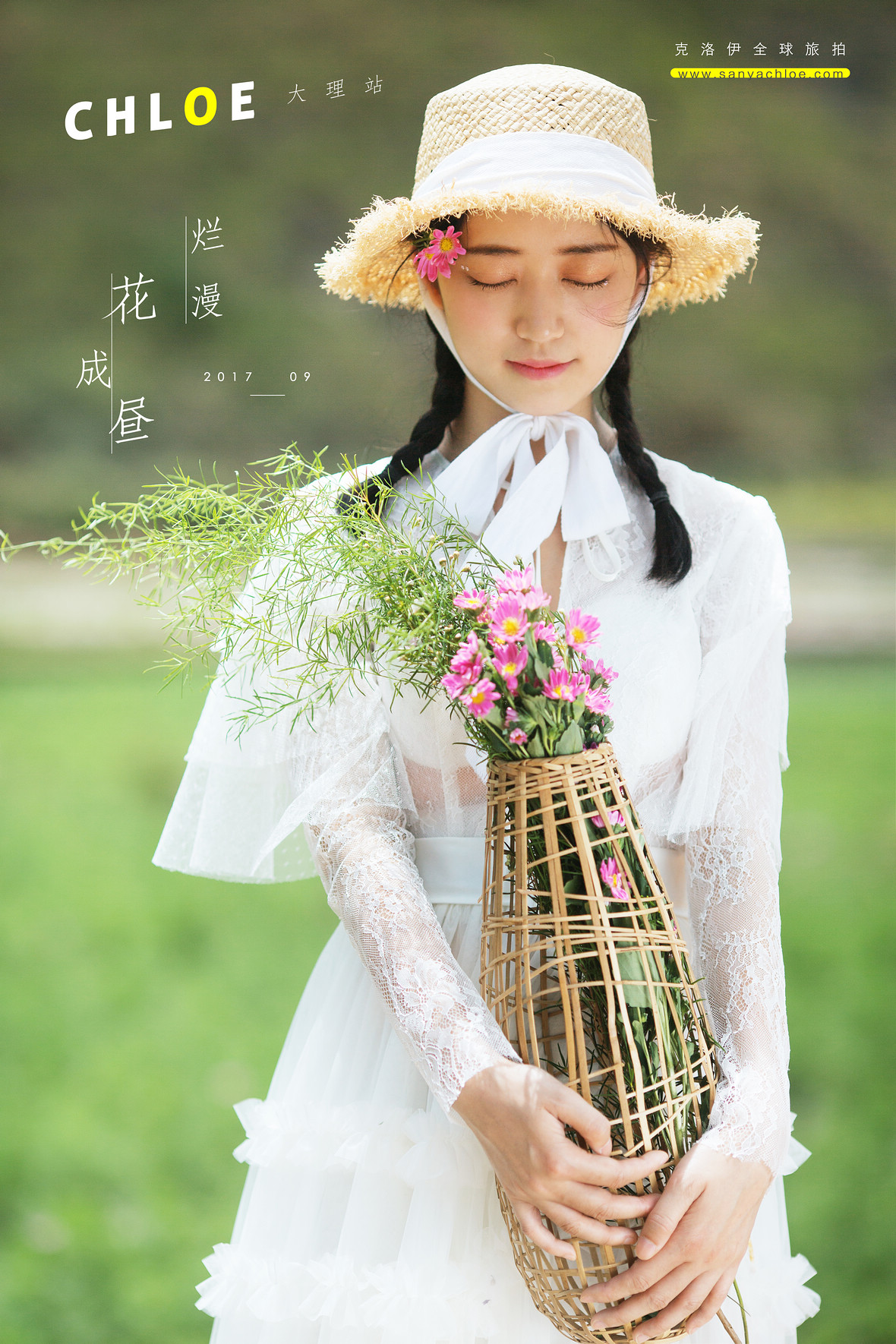 王先生&龍女士