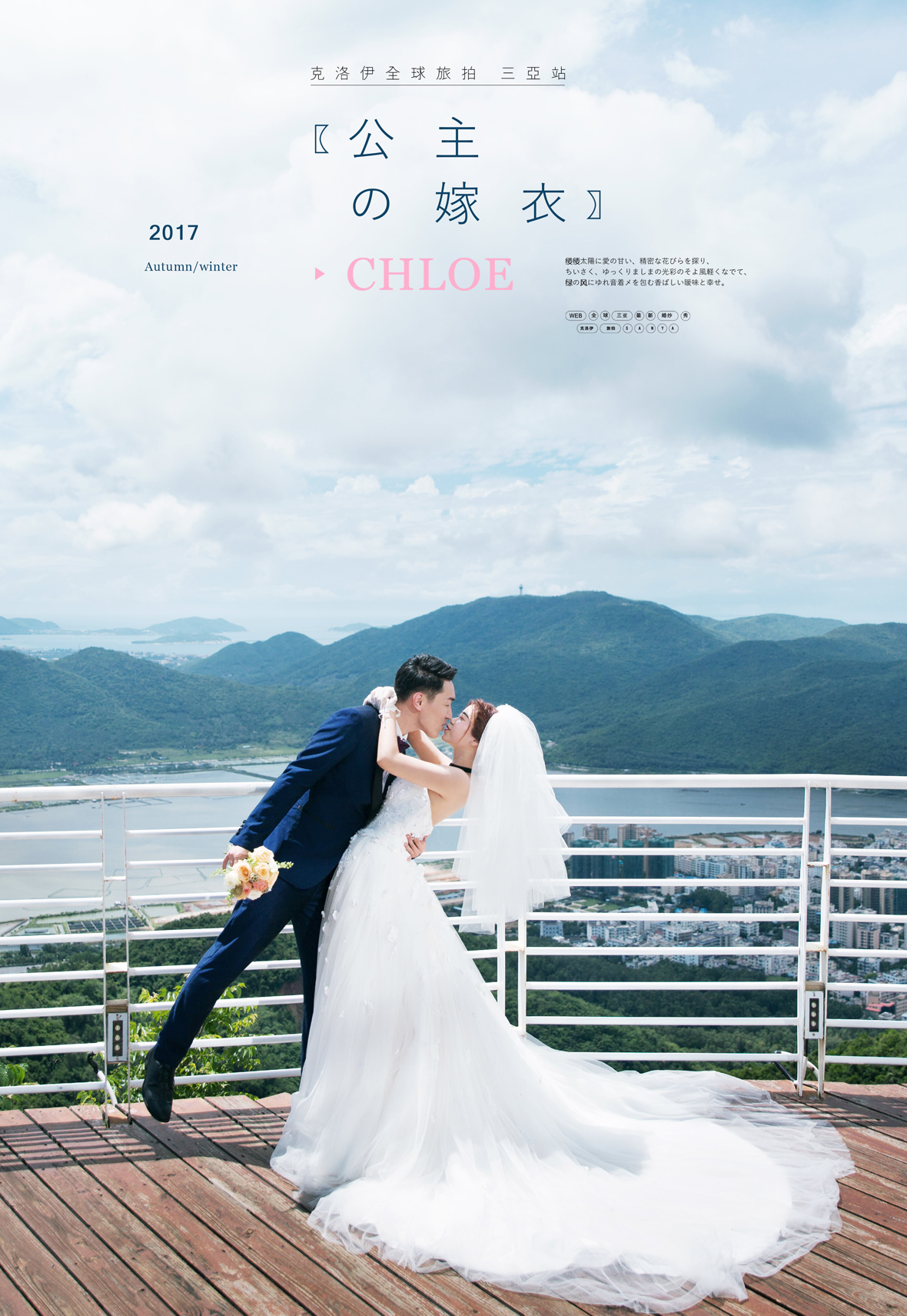 馬先生&李女士