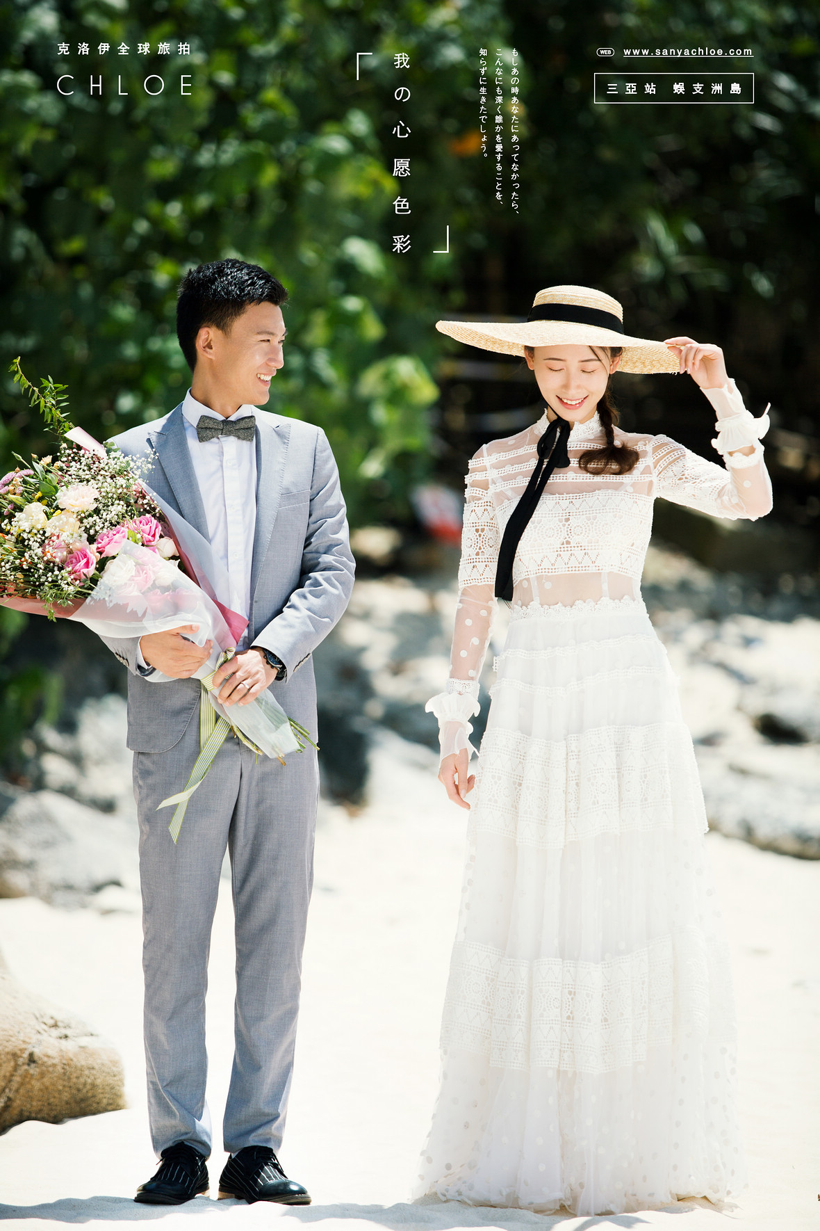 郭先生&張女士