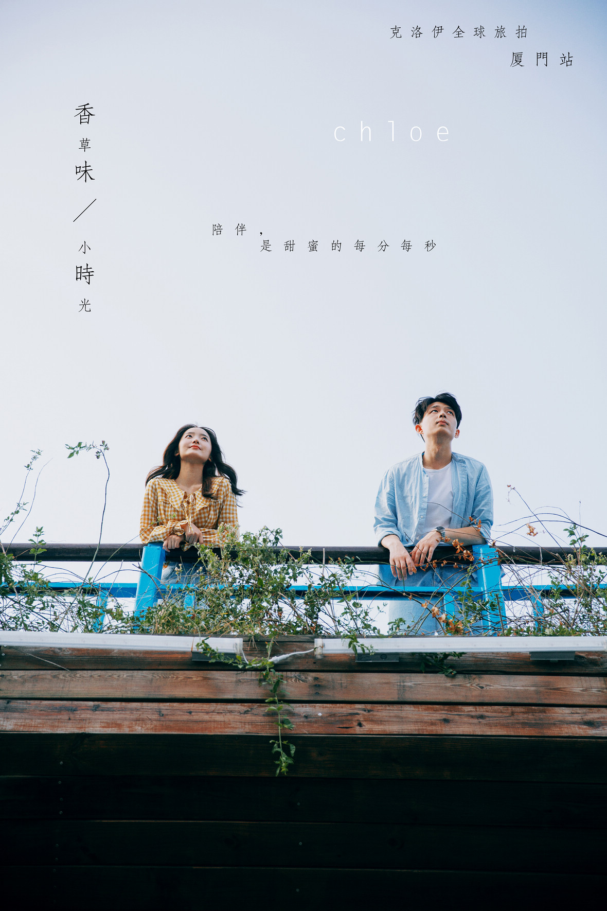 17年10月26日全球合輯 