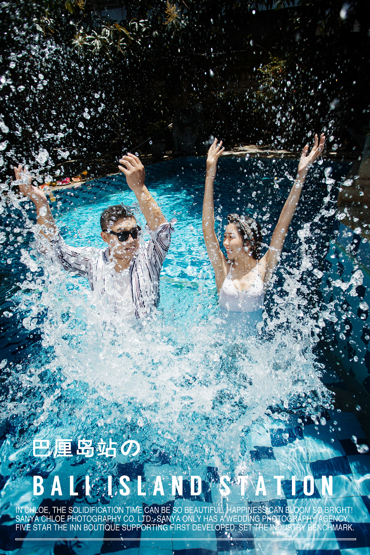 張先生&趙女士