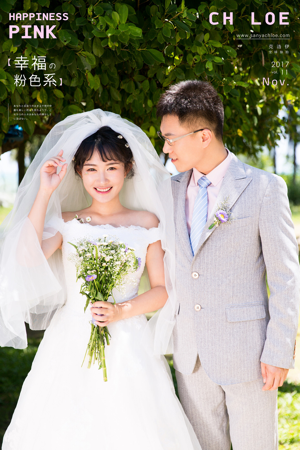 湯先生&康女士