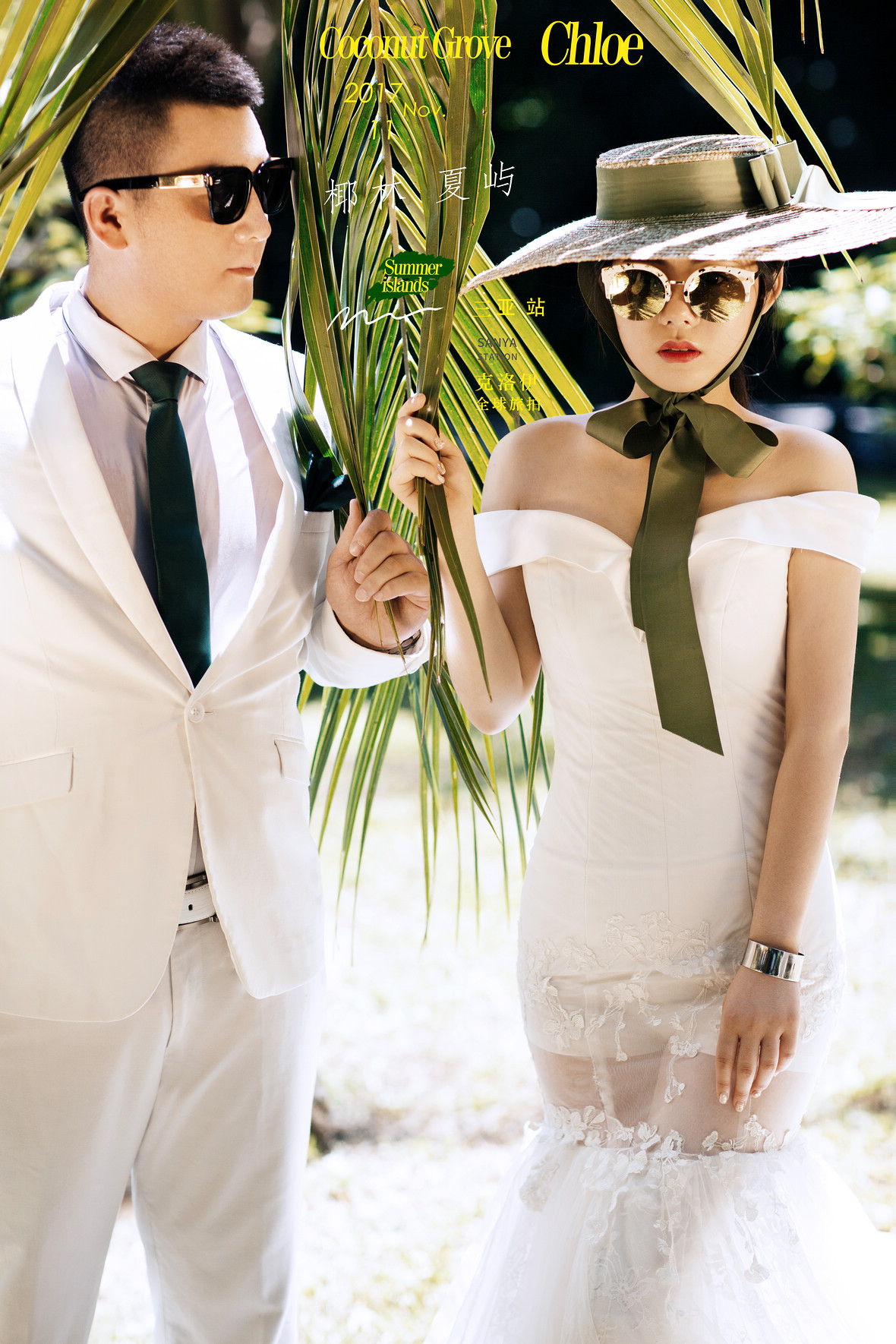 呂先生&劉女士