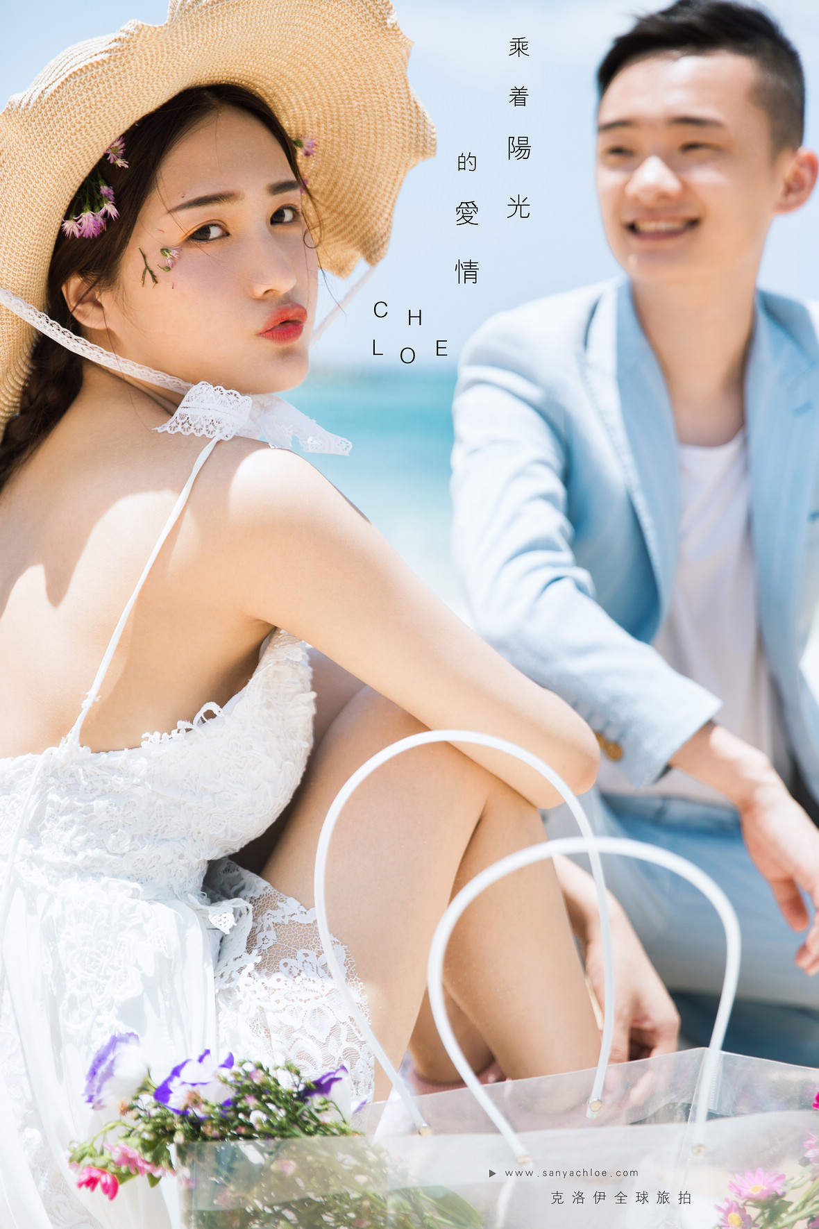 肖先生&張女士
