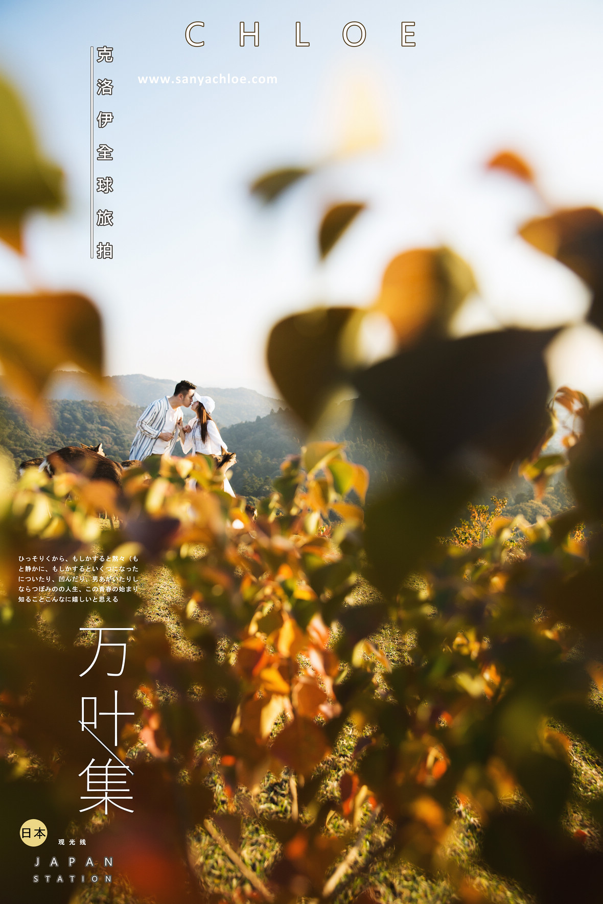 17年11月9日全球合輯 