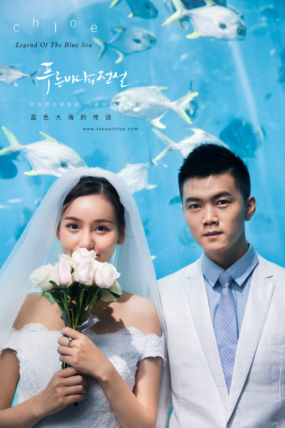 馬先生&張女士