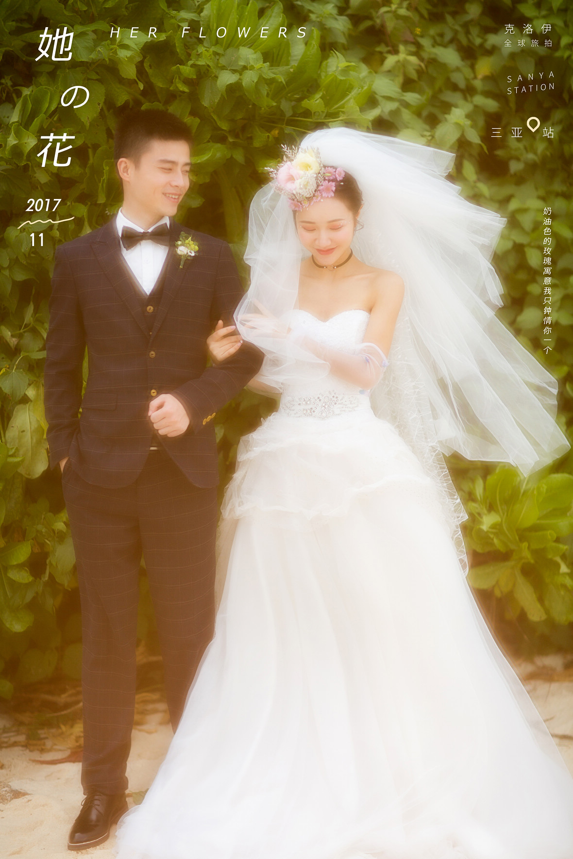 吳先生&萬(wàn)女士