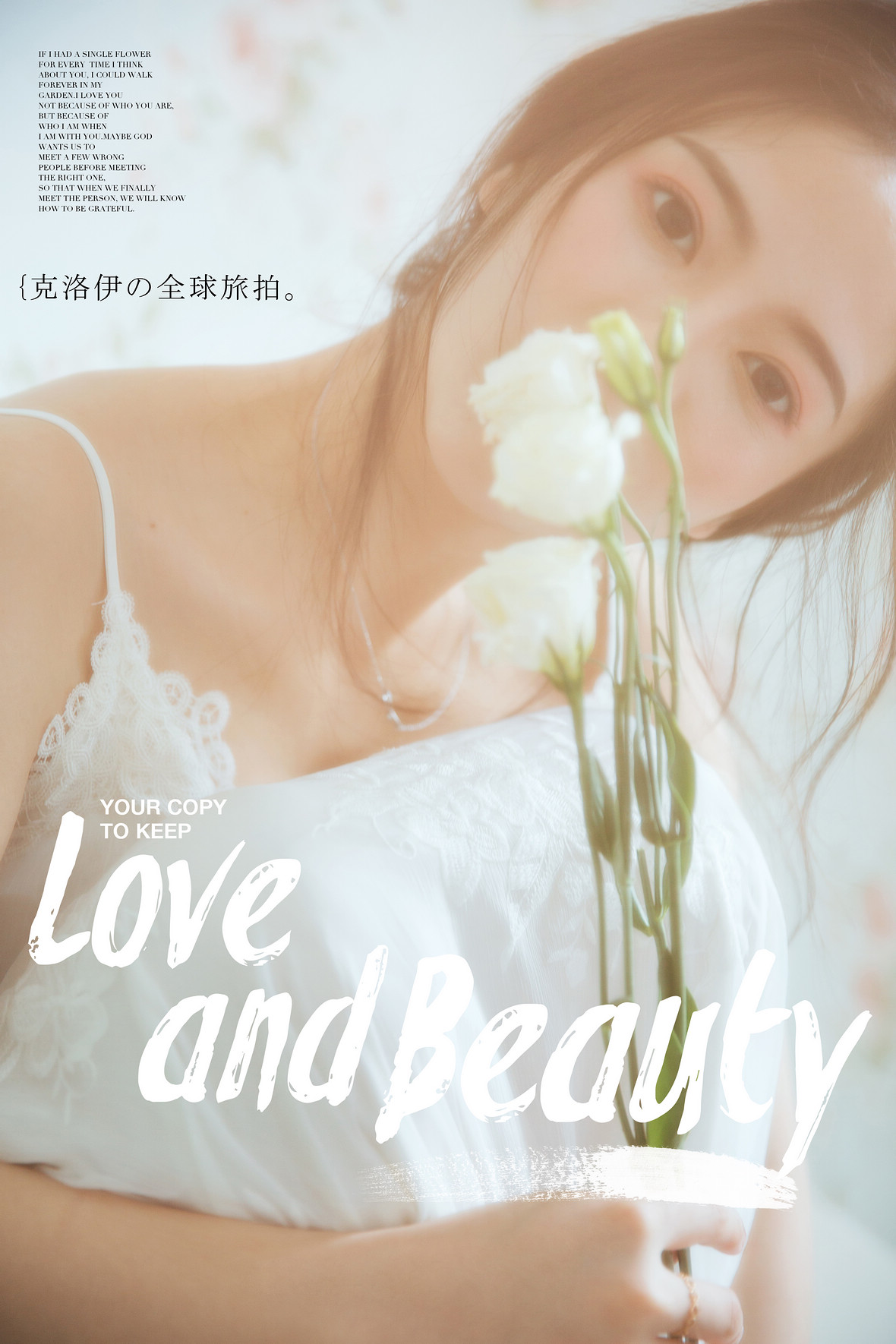 李素紅