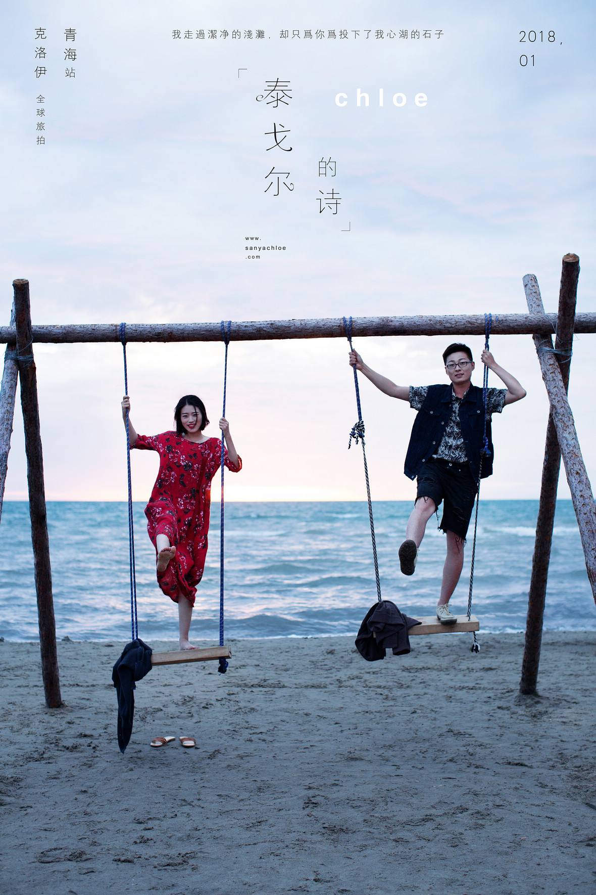 呂先生&穆女士