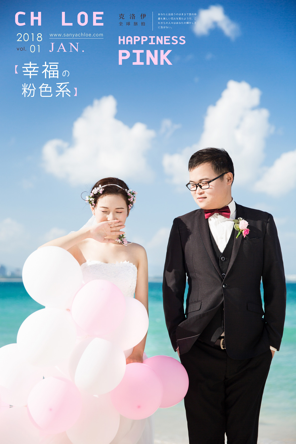 朱先生&劉女士