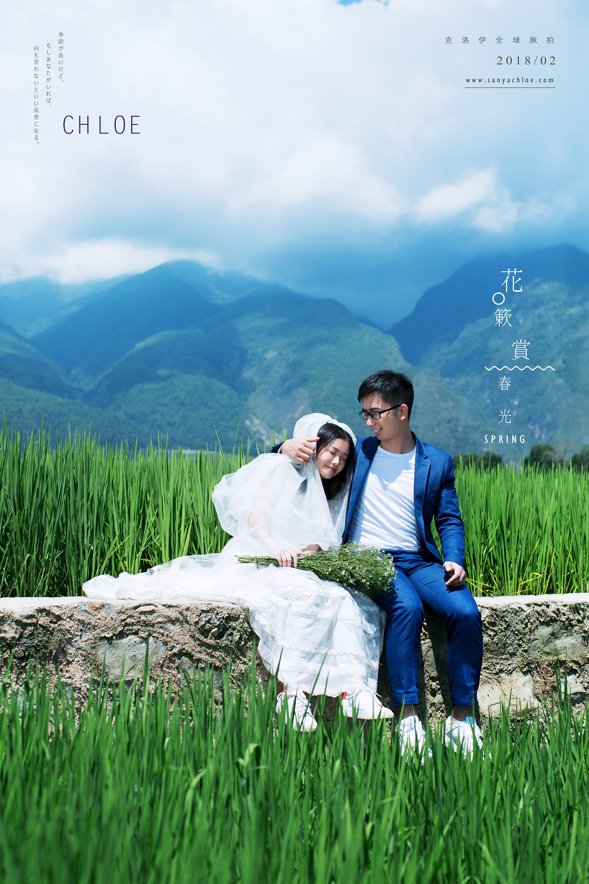 潘先生&陳女士