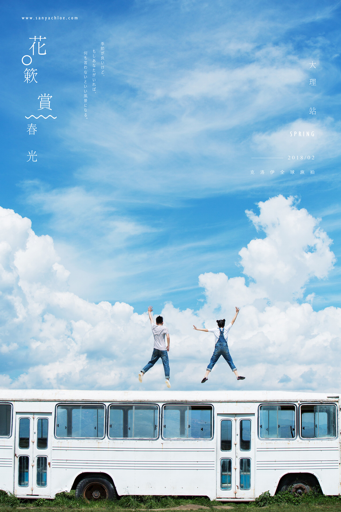 梁先生&趙女士