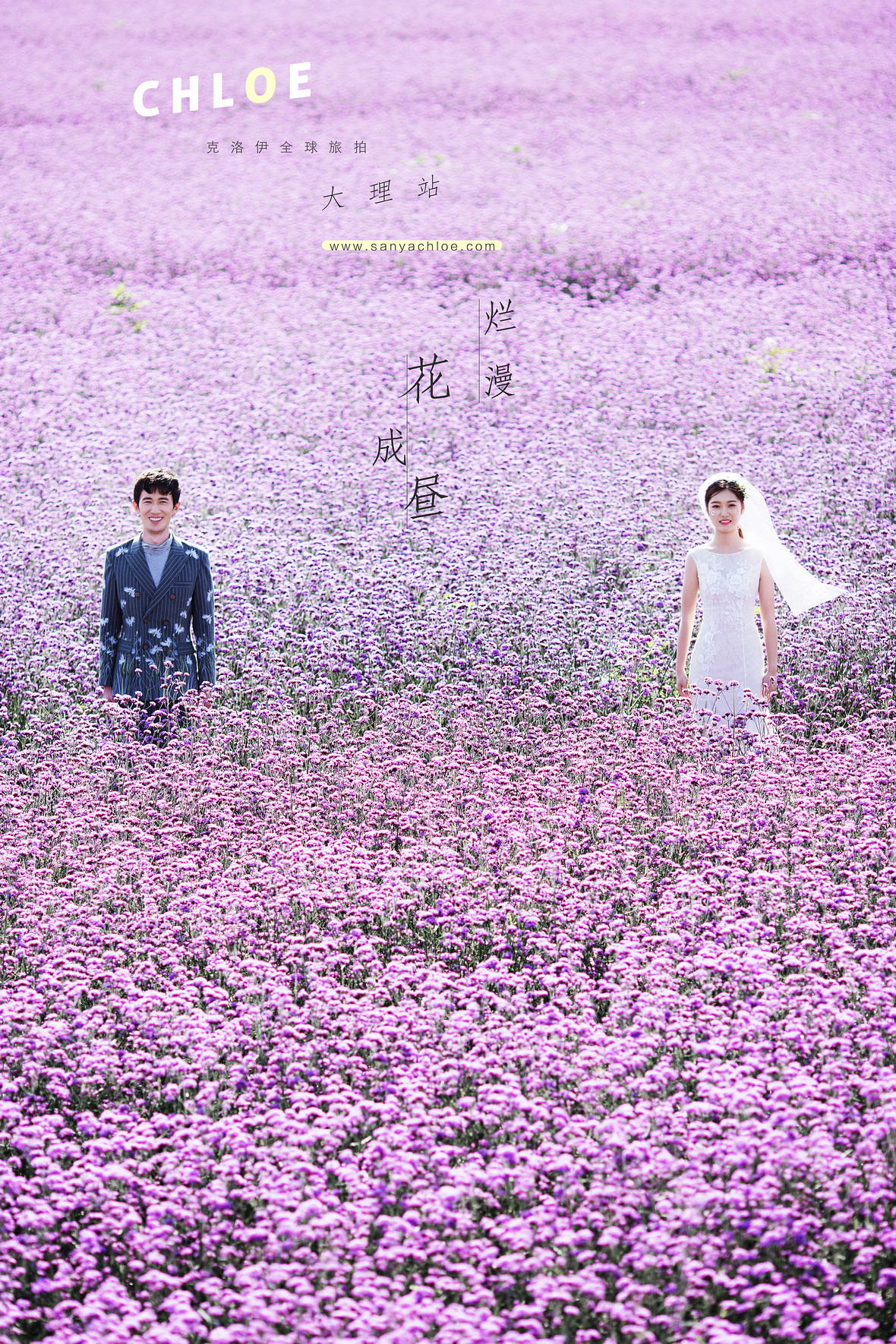 郭先生&劉女士