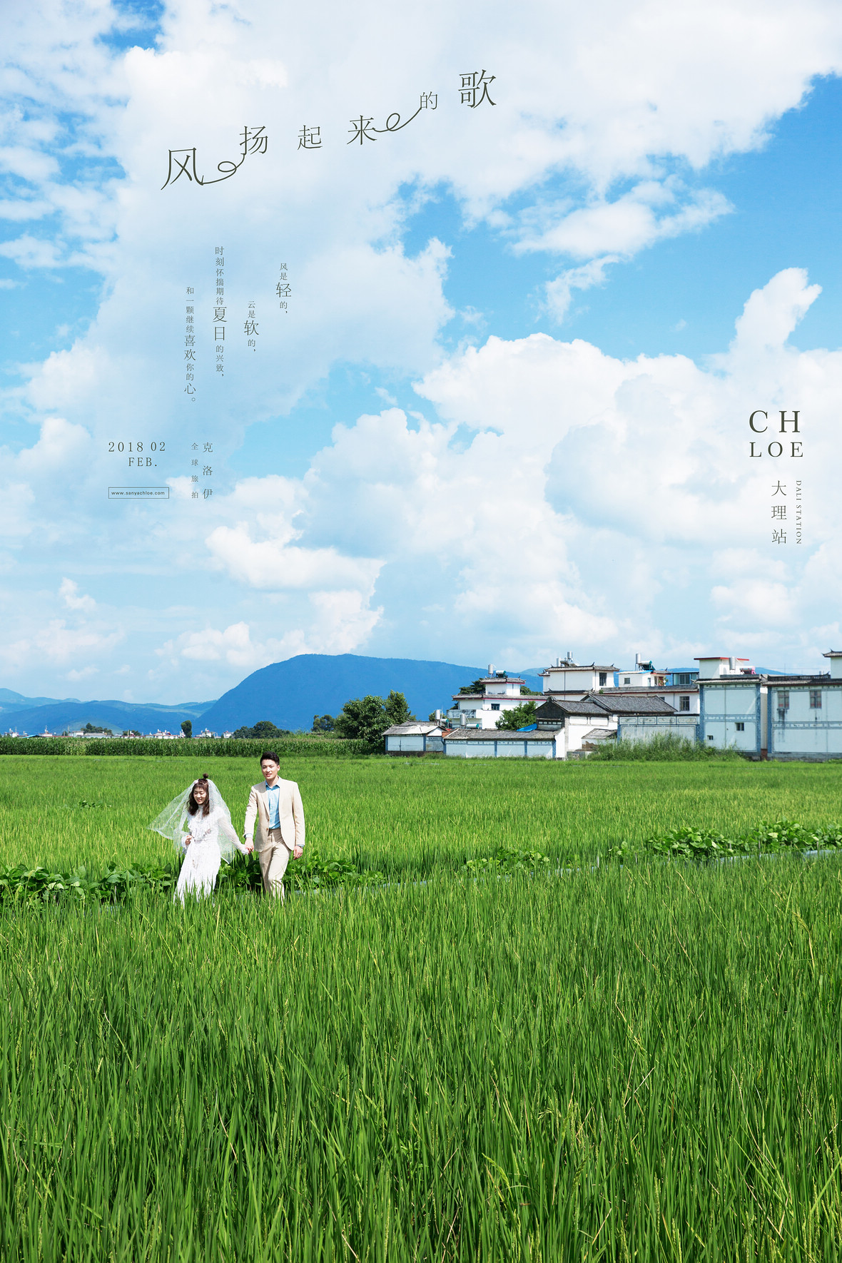 吳先生&羅女士