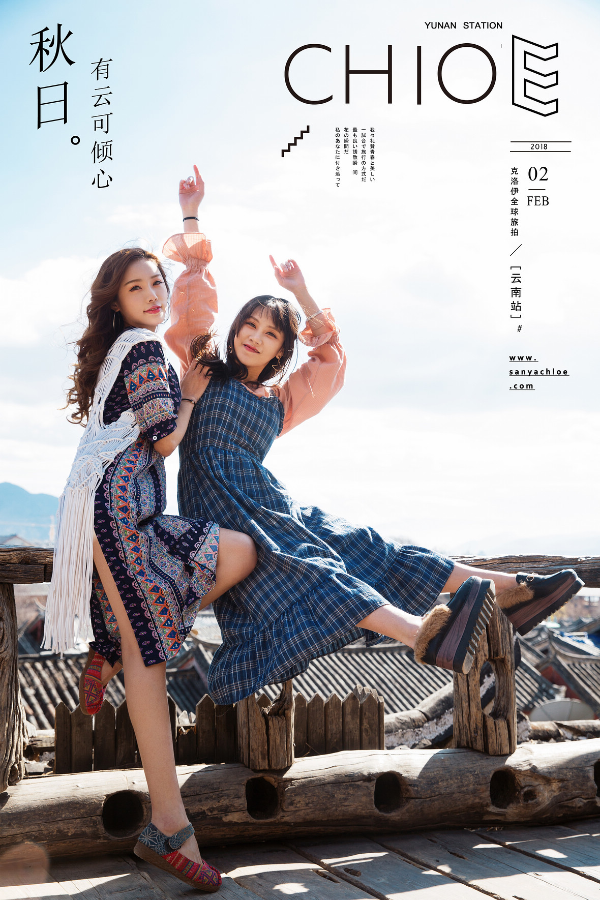 龍珠TV達人：夢楠&狐貍