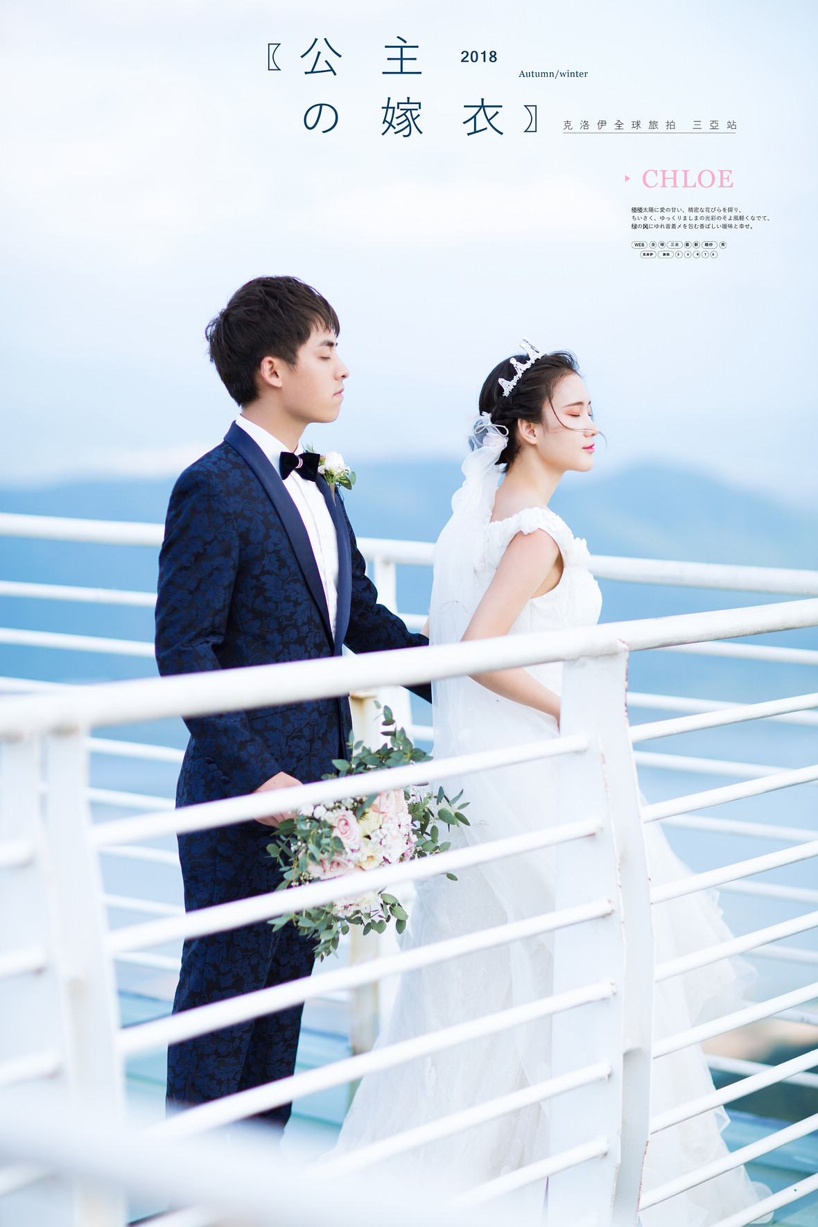 歐先生&楊女士