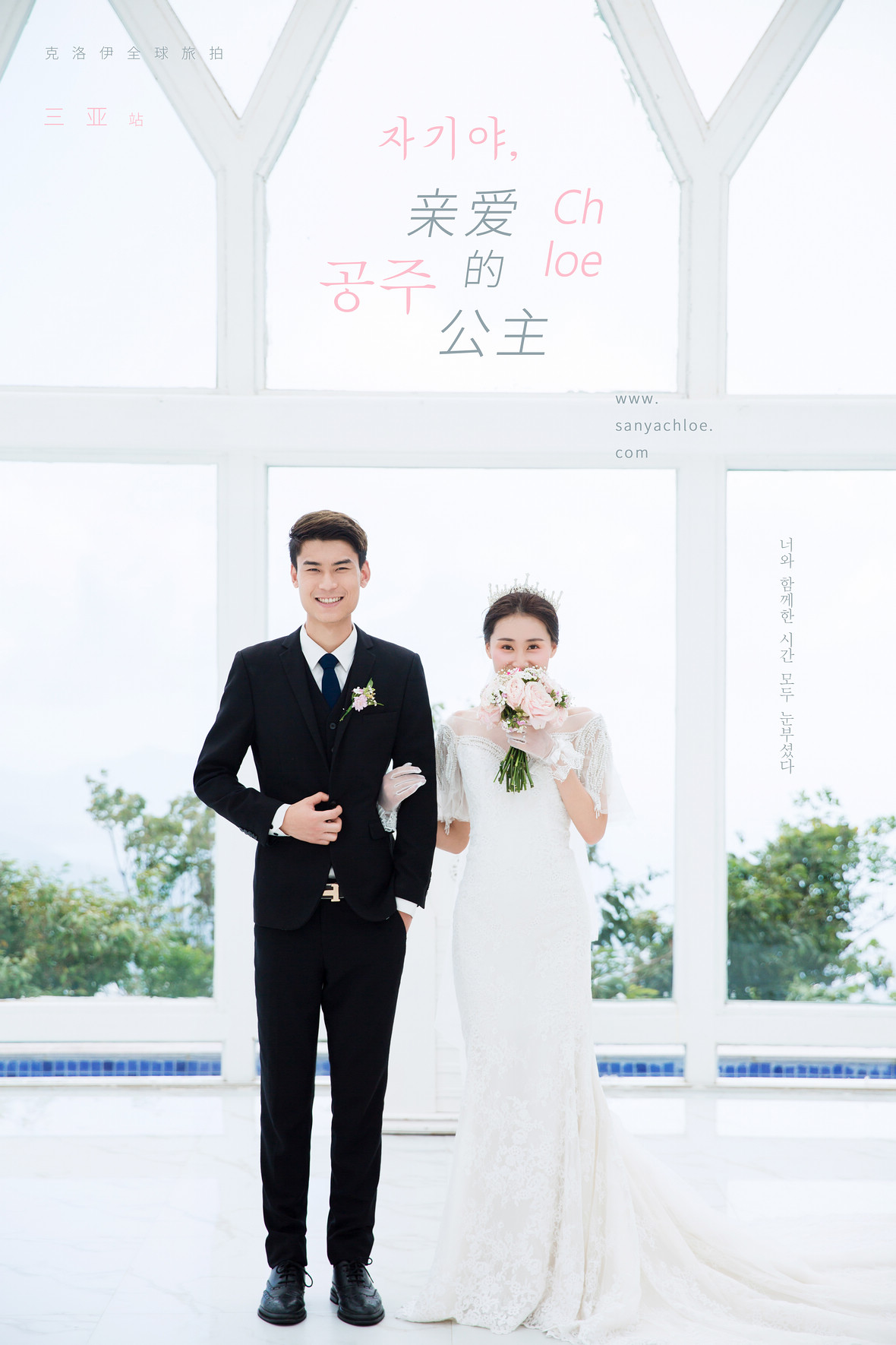 王先生&朱女士