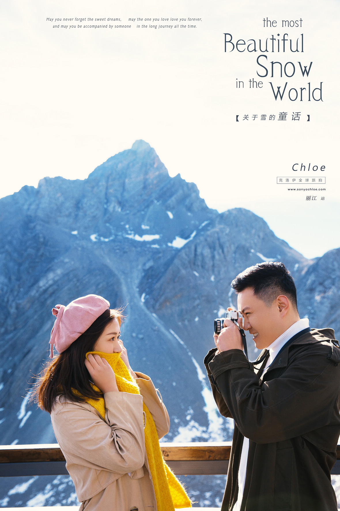 趙先生&萬(wàn)女士