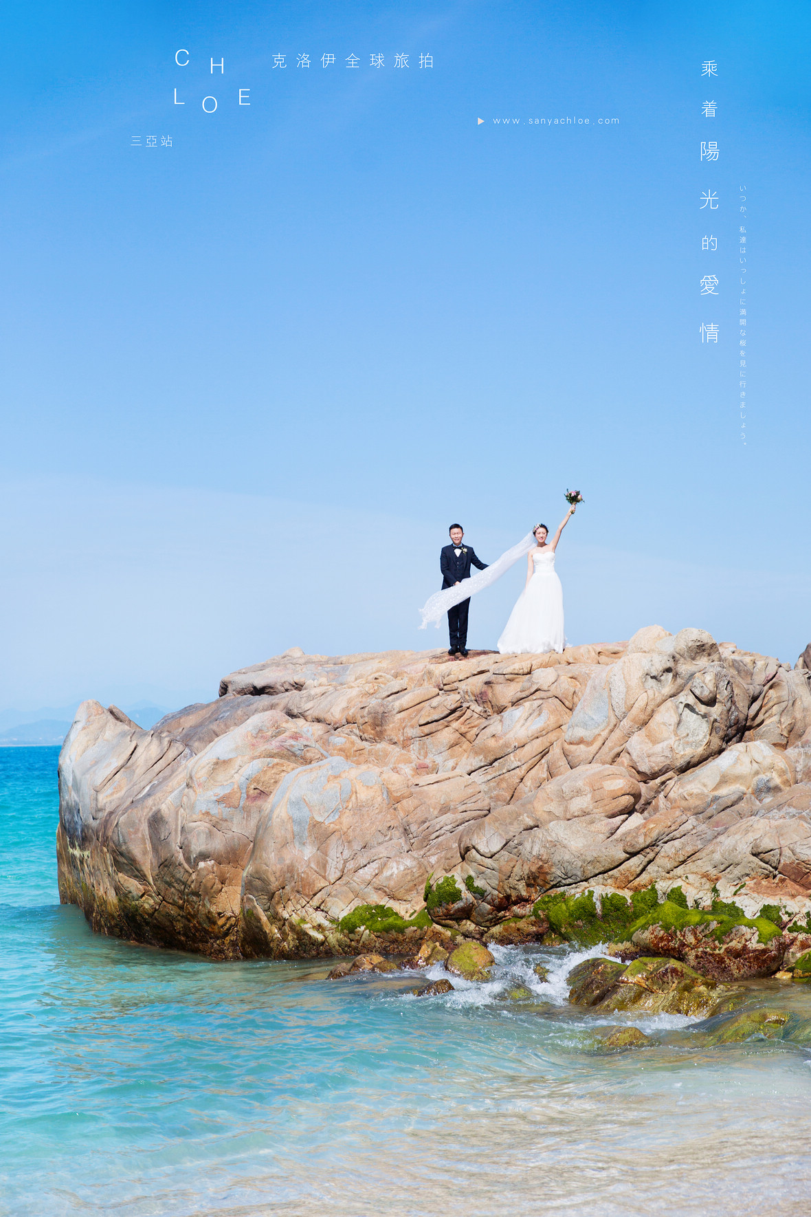 劉先生&鄒女士
