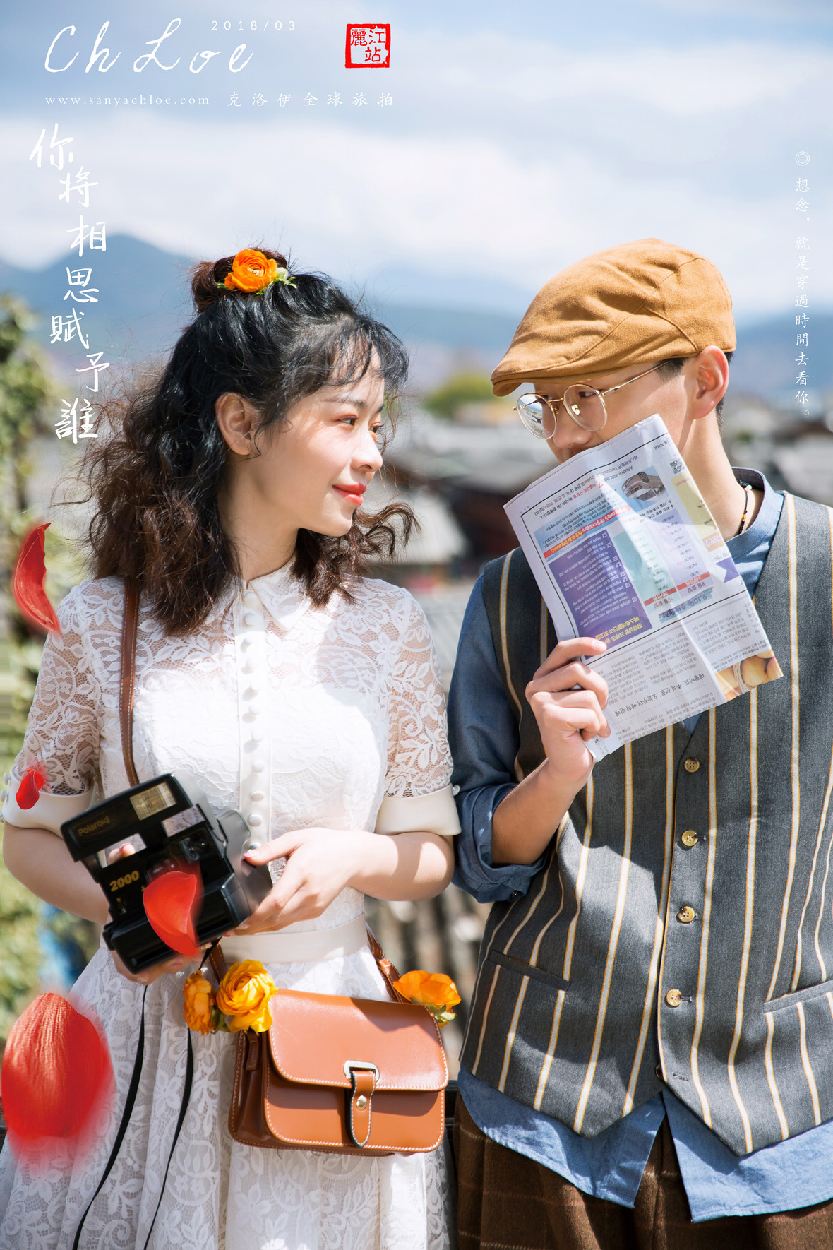 18年3月21日全球合輯
