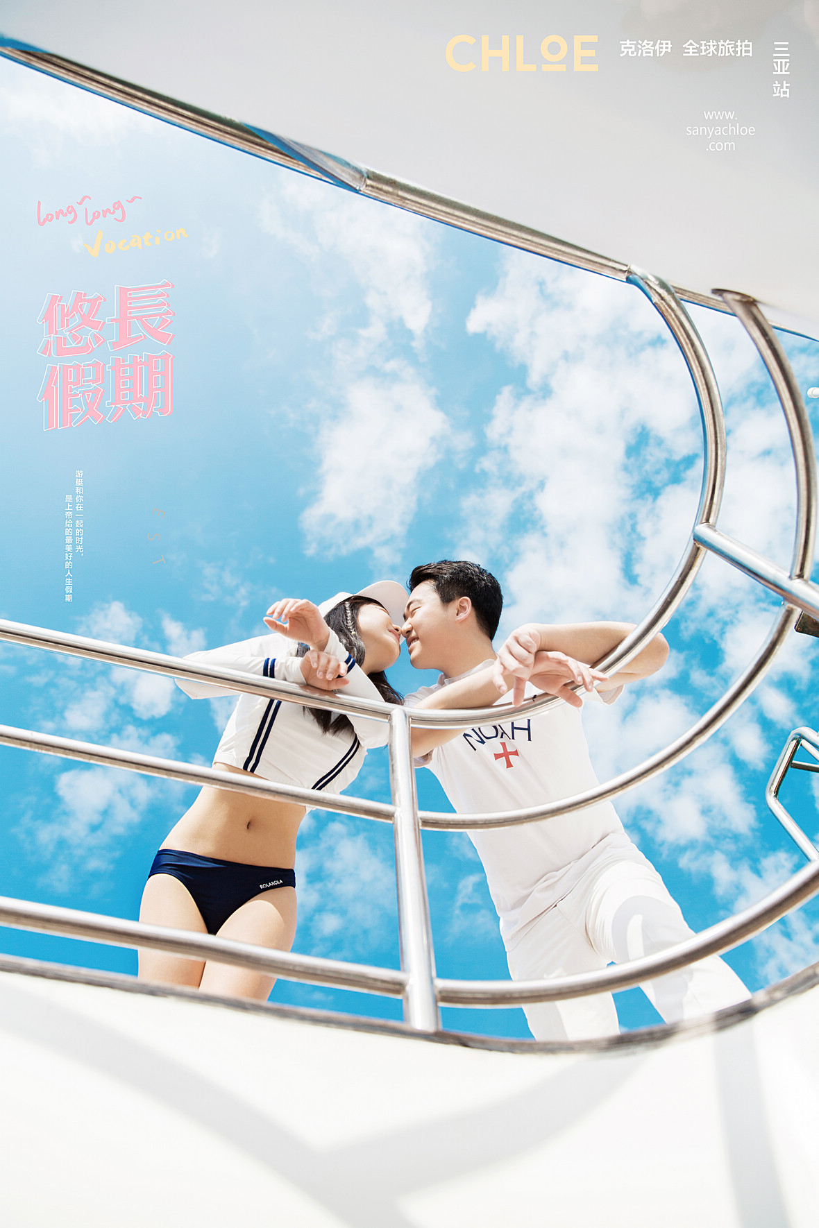 王先生&袁女士