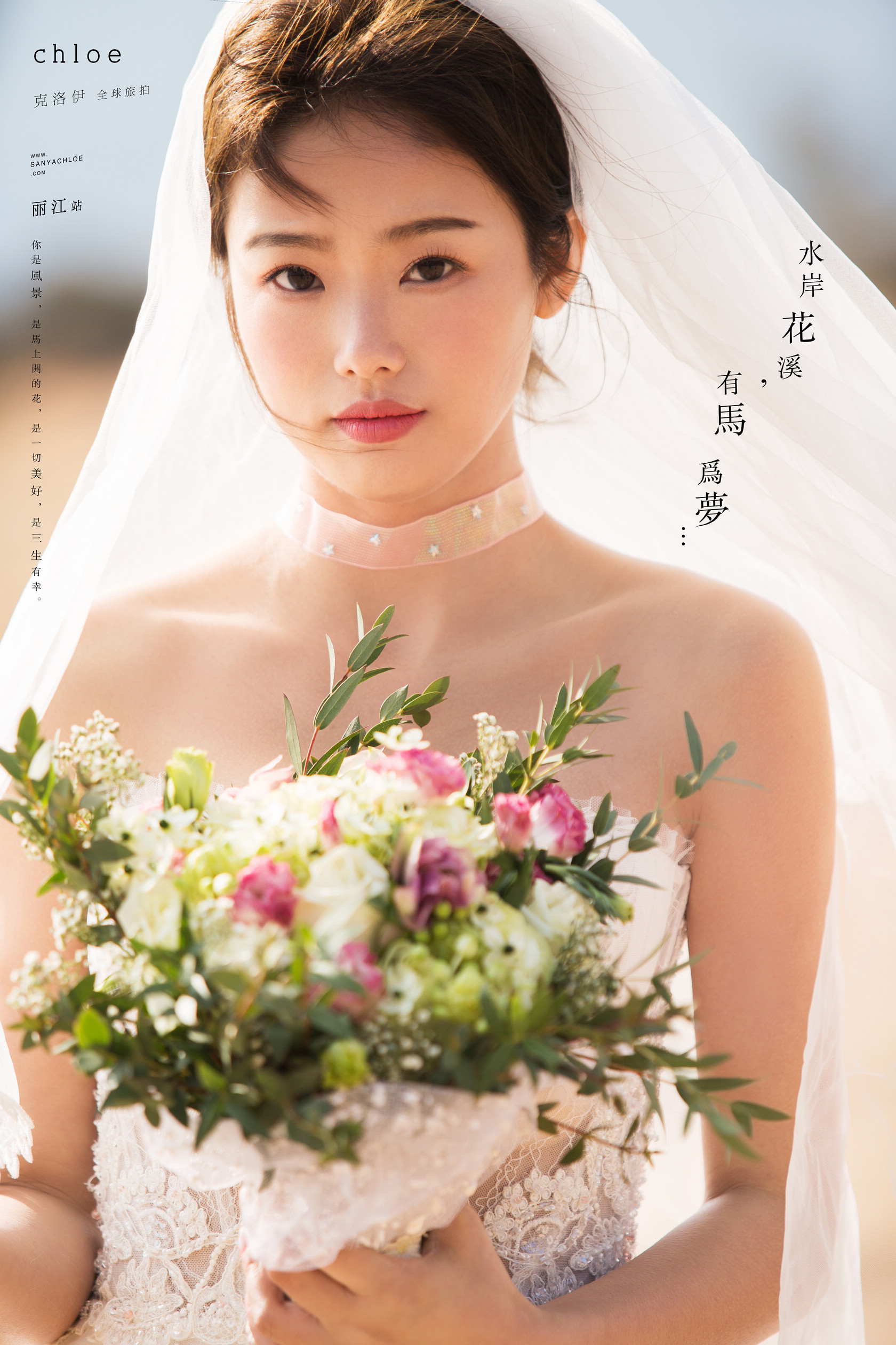 第11季美妝造型