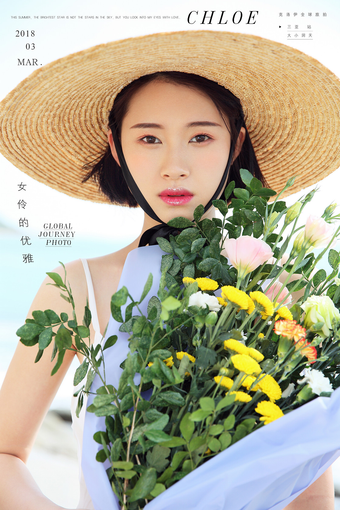 第12季美妝造型