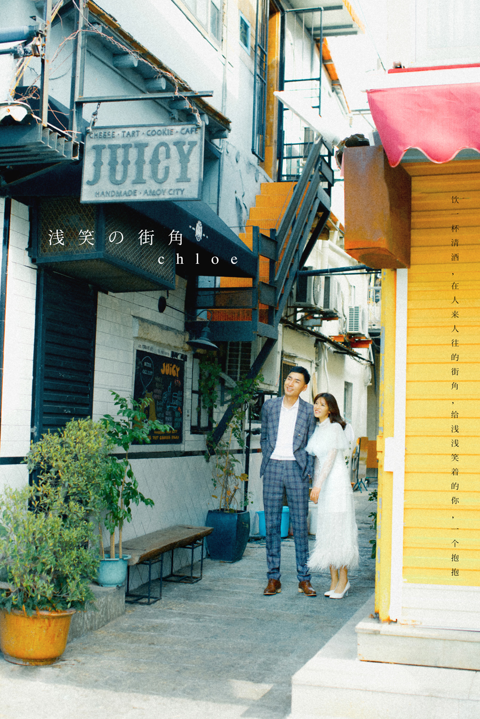 李先生&鄭女士