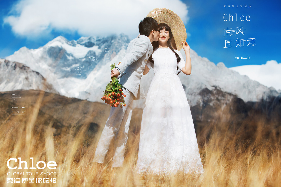 什么時候去麗江拍婚紗照才美？