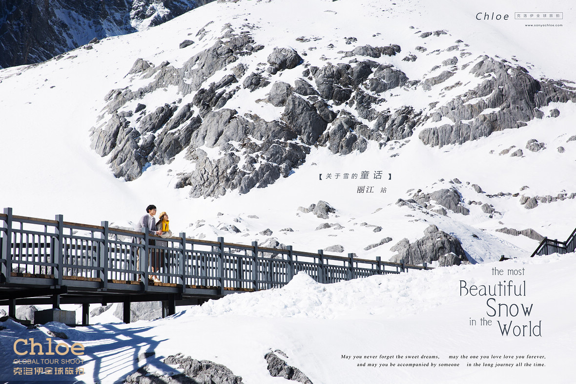 陽春白雪時，去玉龍雪山旅拍吧！