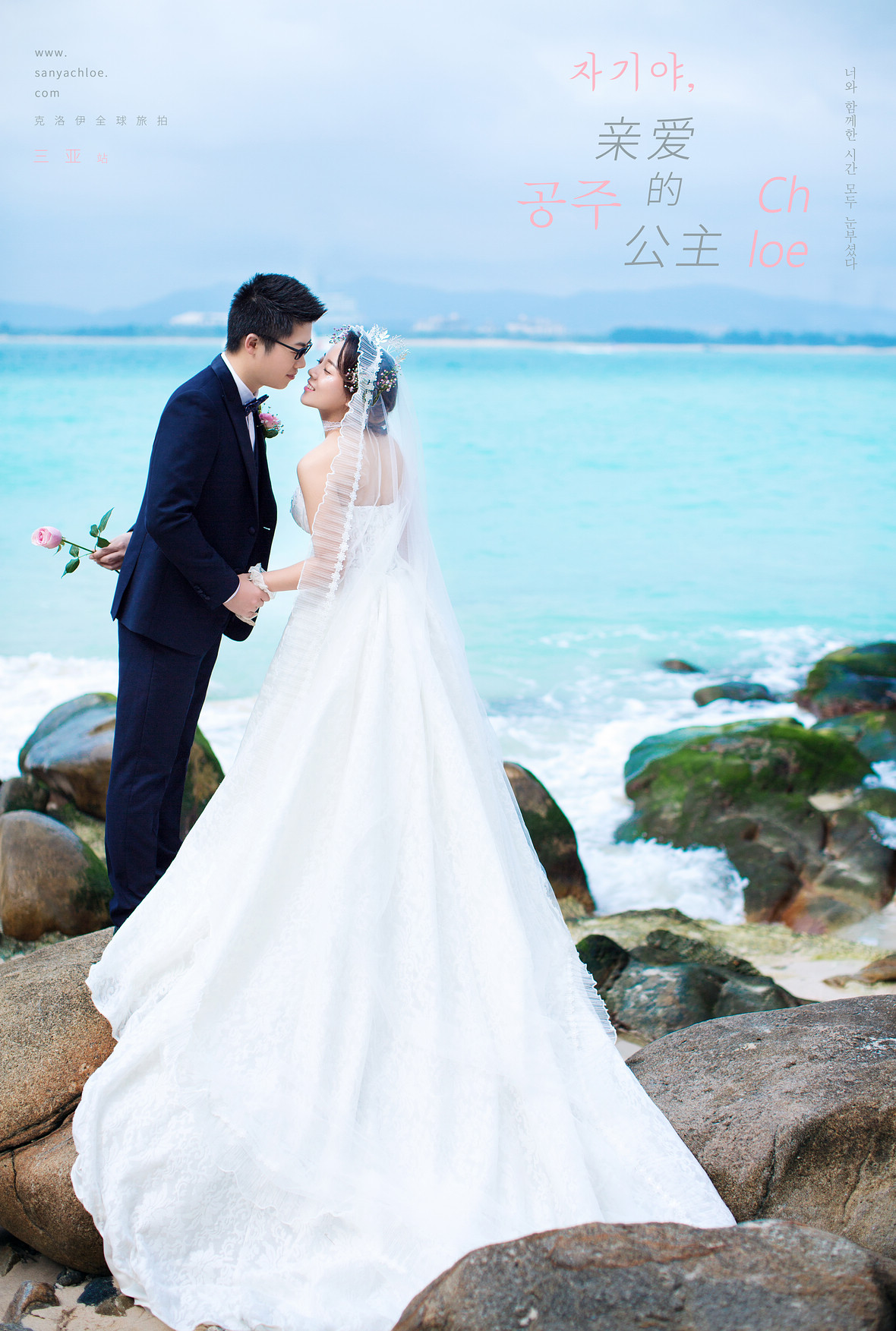 章先生&黃女士