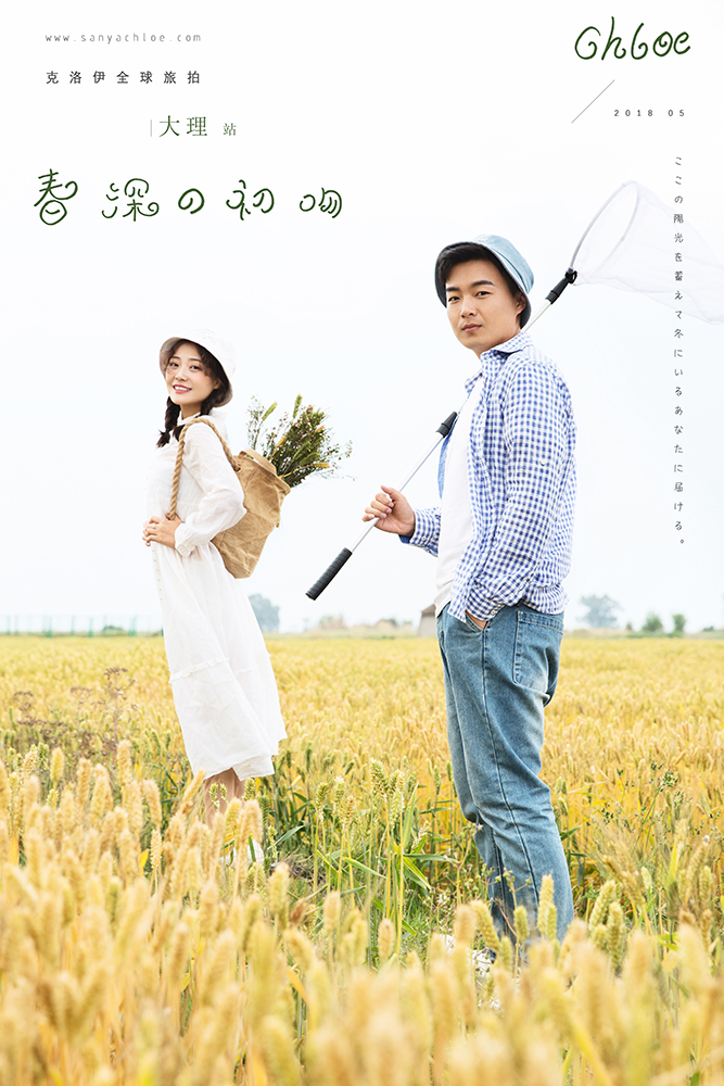 18年5月3日全球合輯