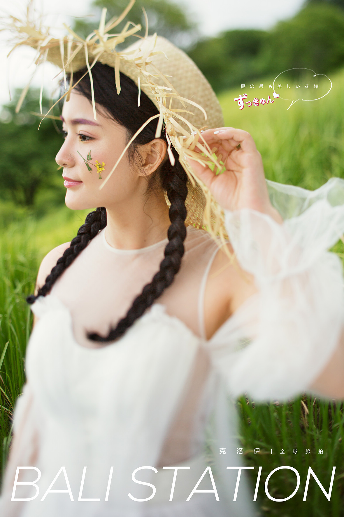 劉先生&賈女士