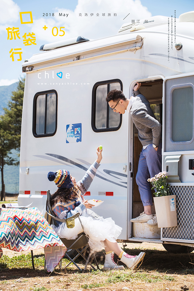 18年5月27日全球合輯