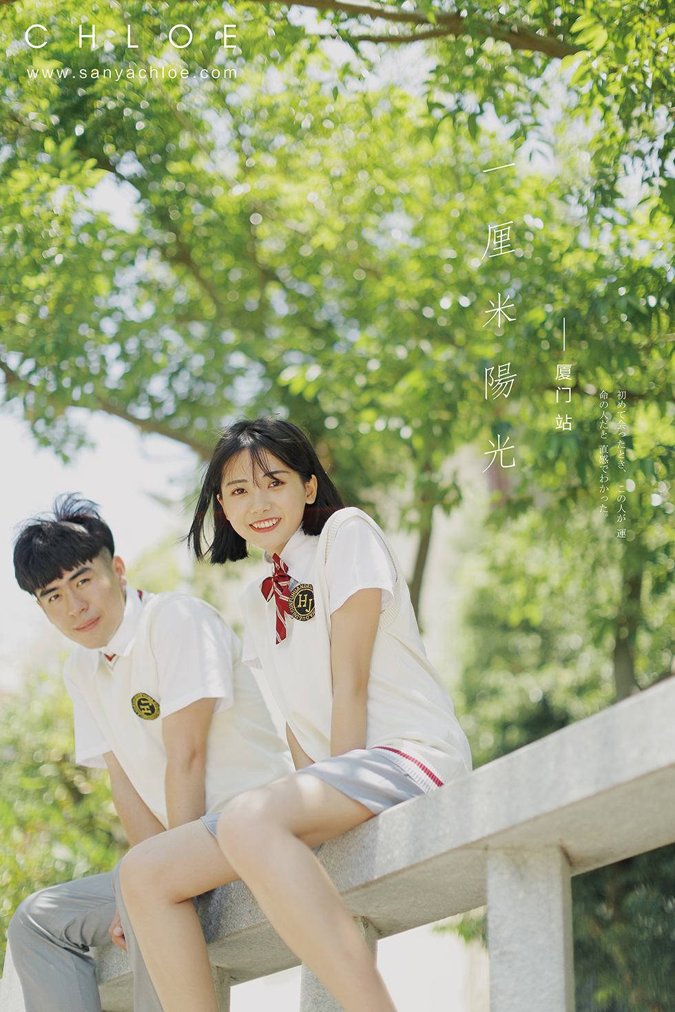 陳先生&趙女士