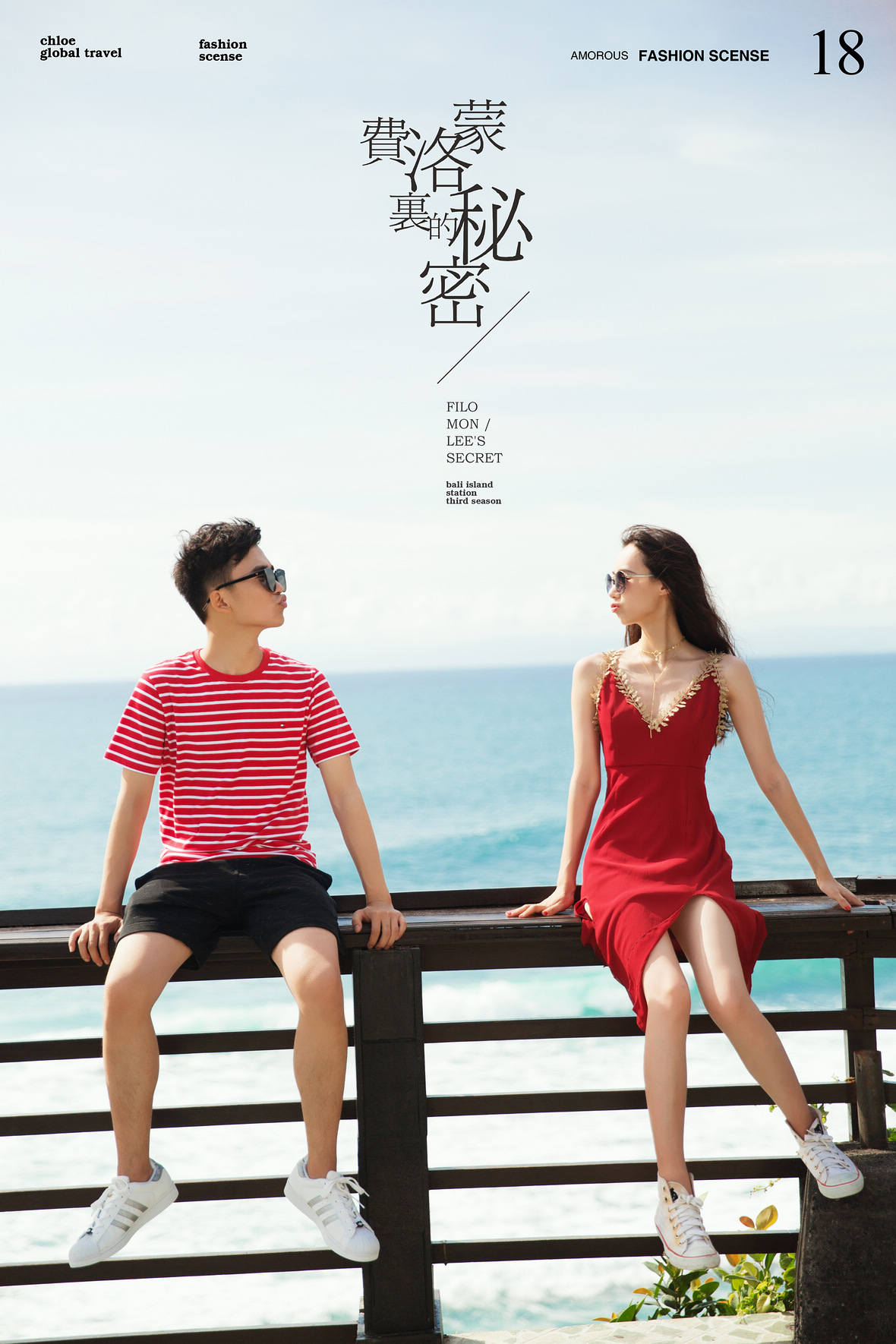 李先生&李女士