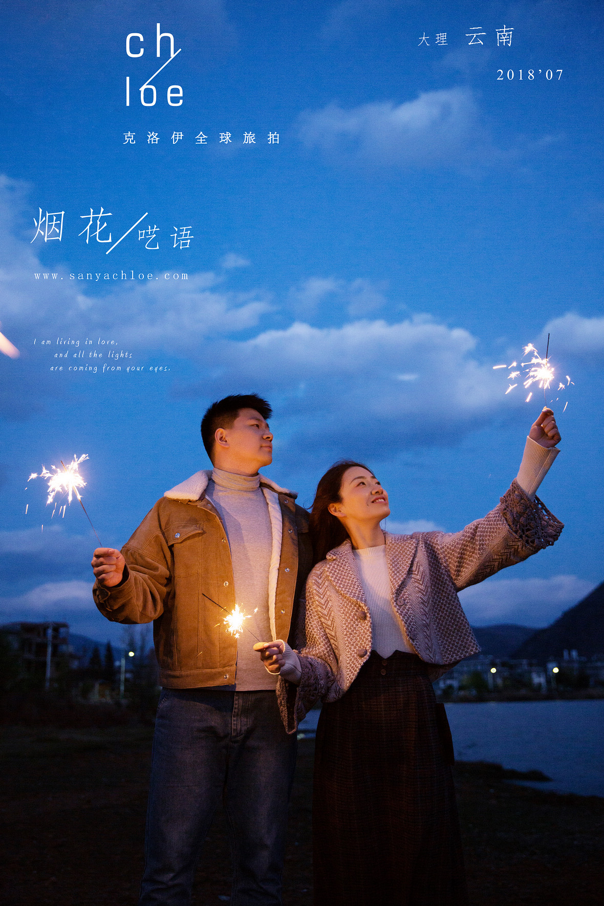 朱先生&鄭女士