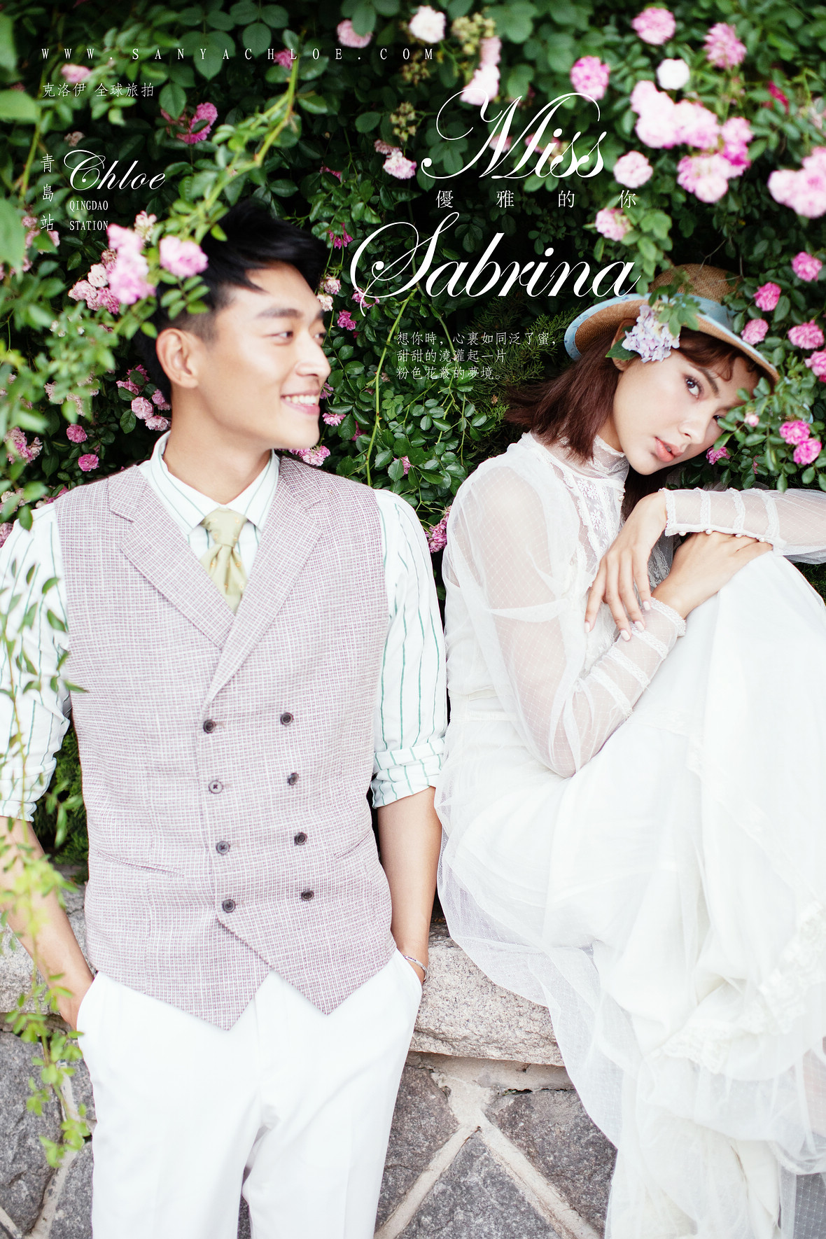 Miss?Sabrina