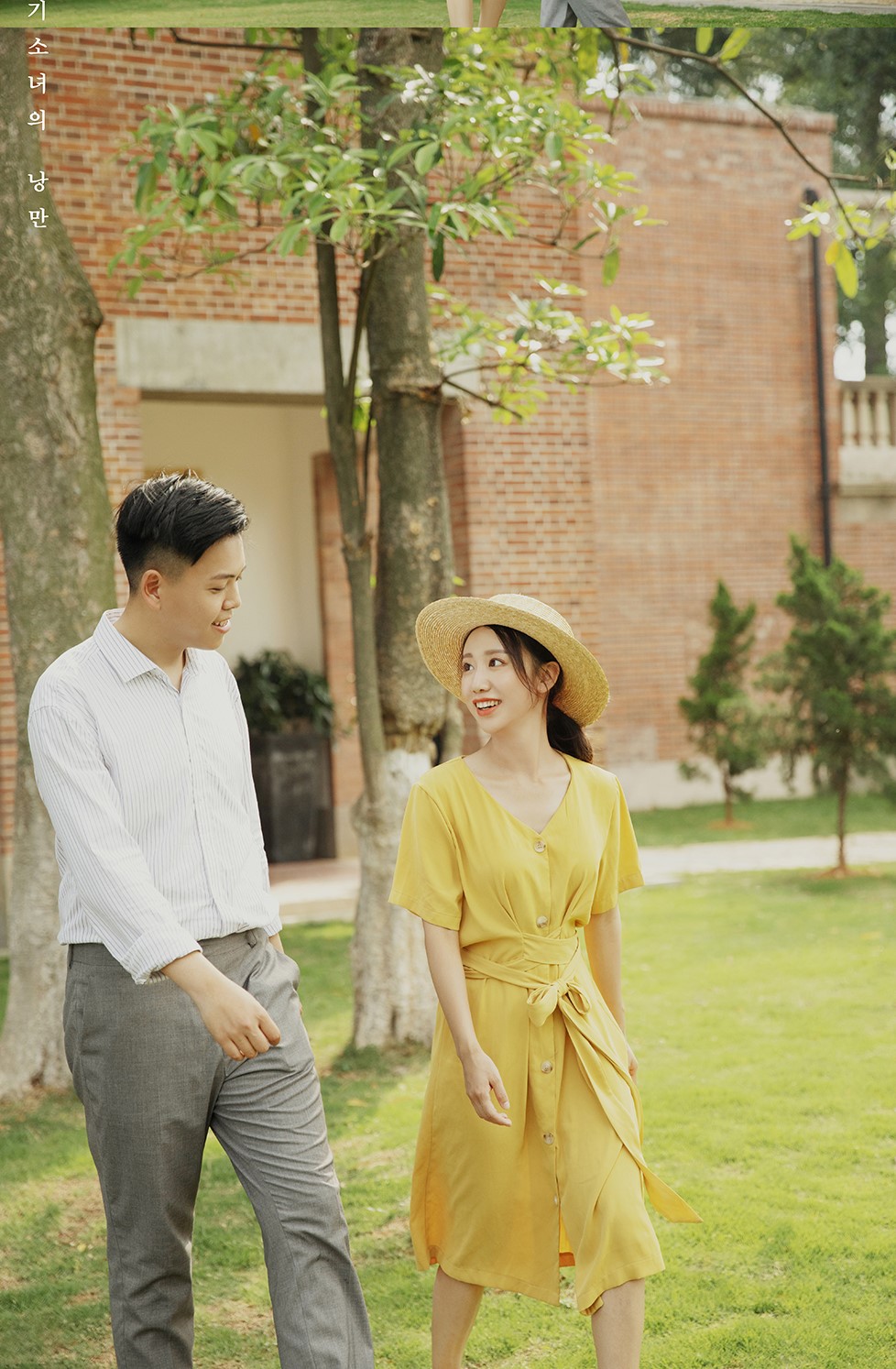 徐先生&劉女士