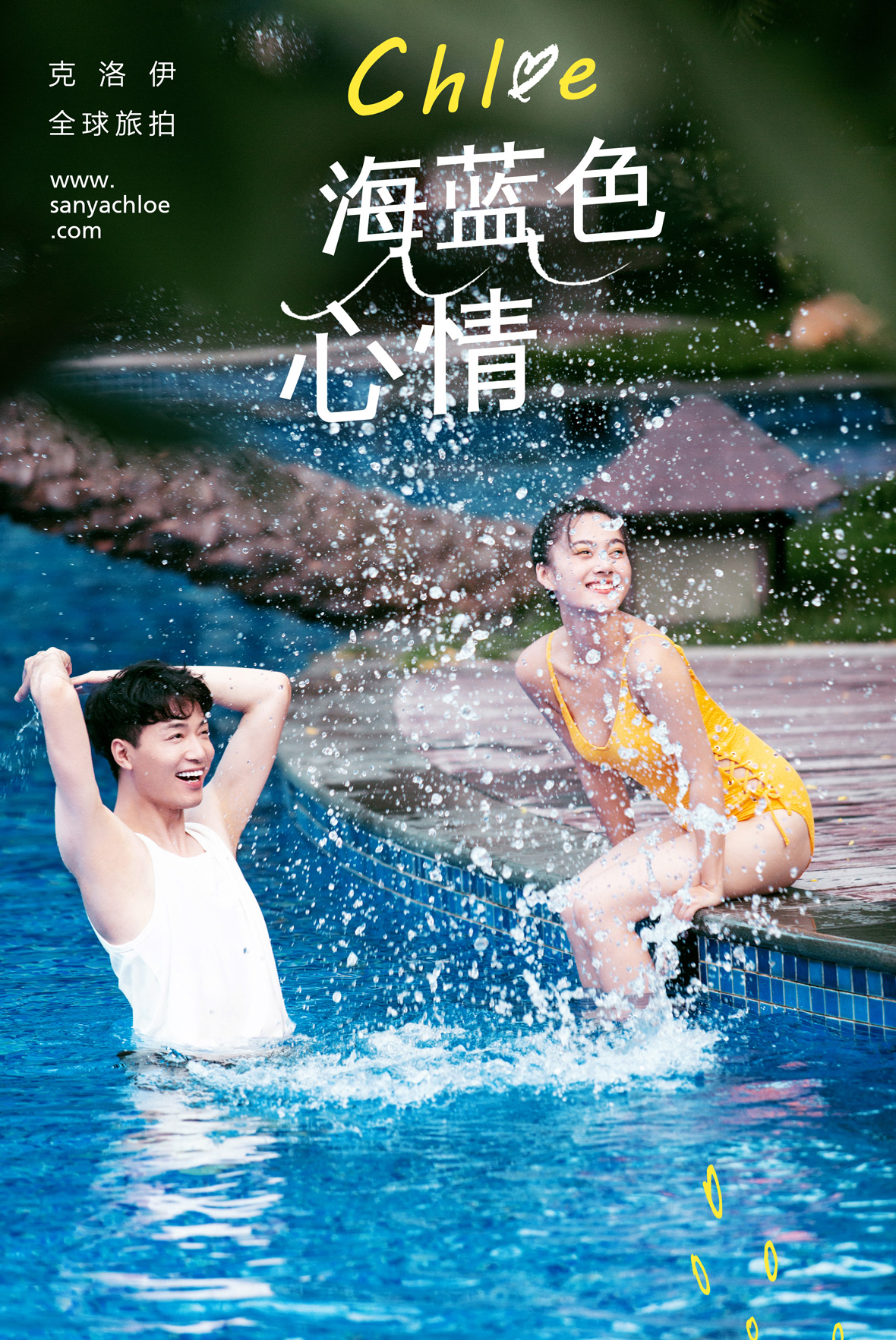 海藍(lán)色心情