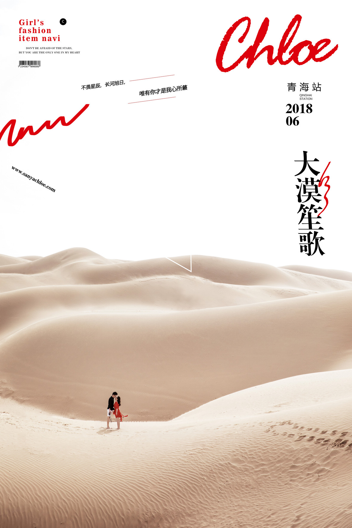 18年6月9日全球合輯