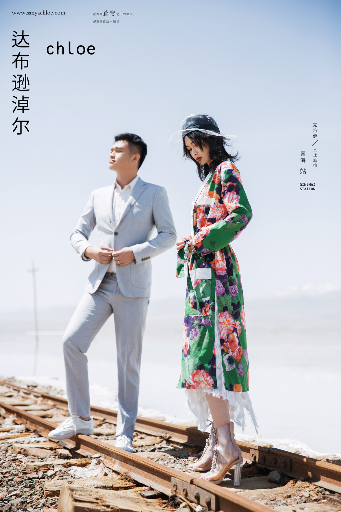 18年6月8日全球合輯